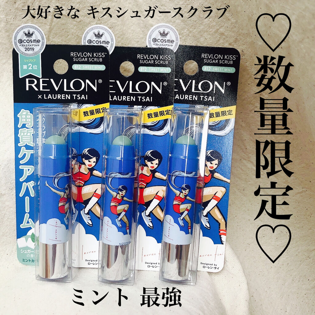 レブロン キス シュガー スクラブ 812 スウィートミント＜限定パッケージ＞/REVLON/リップスクラブを使ったクチコミ（1枚目）