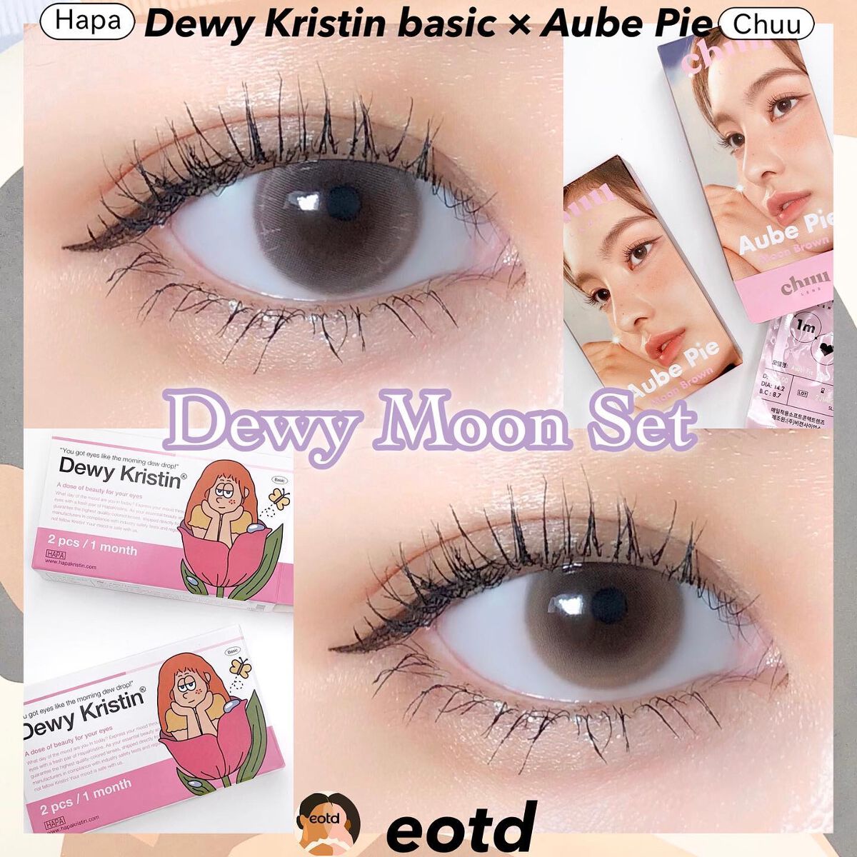 Dewy Kristin Monthly - ブラウン/Hapa kristin/カラーコンタクトレンズを使ったクチコミ（1枚目）