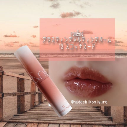 アイシャドウベース/キャンメイク/アイシャドウベースを使ったクチコミ(5枚目)