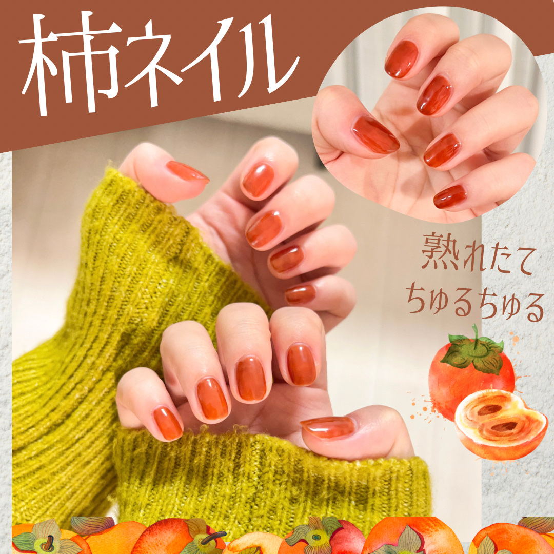 グロッシーノンワイプトップジェル/NAILTOWN/ジェルネイルを使ったクチコミ（1枚目）