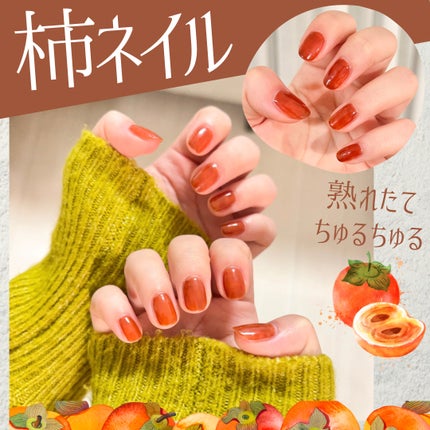 ジェルミーワン はがせるベース/ジェルミーワン/ジェルネイルを使ったクチコミ(1枚目)