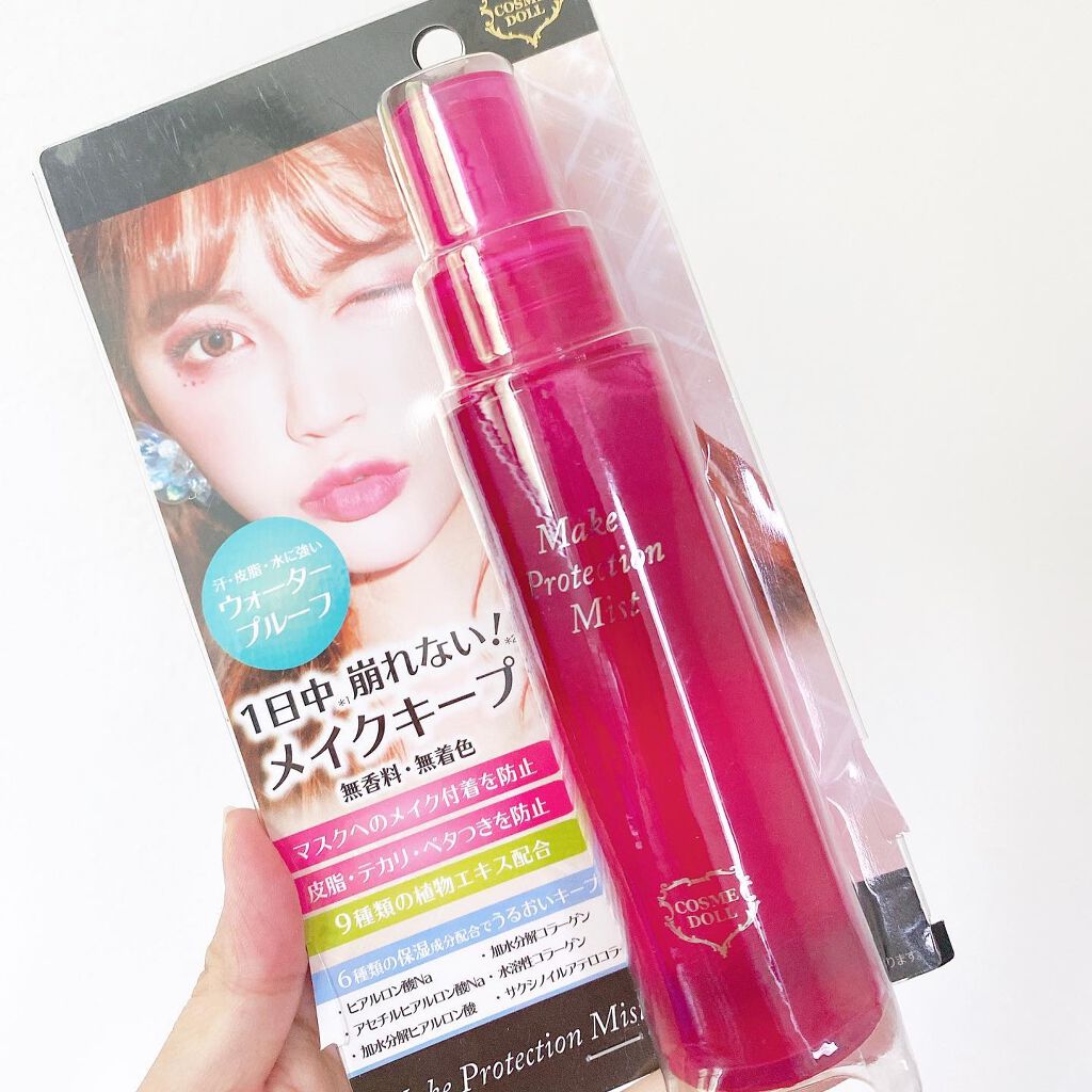 メイクプロテクションミスト/コスメドール/ミスト状化粧水を使ったクチコミ（2枚目）