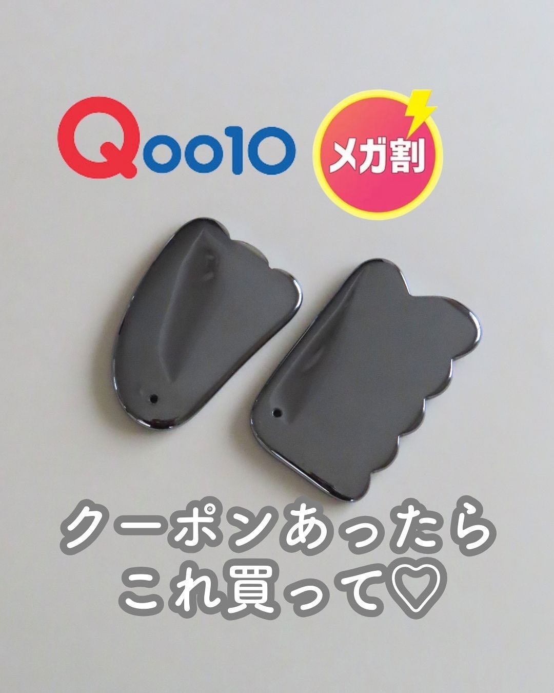 かっさプレート/ラシエム/ツボ押し・マッサージグッズを使ったクチコミ（1枚目）