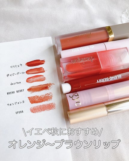 ウォータリー リップ ティント/DAISY DOLL by MARY QUANT/リップティントを使ったクチコミ(1枚目)