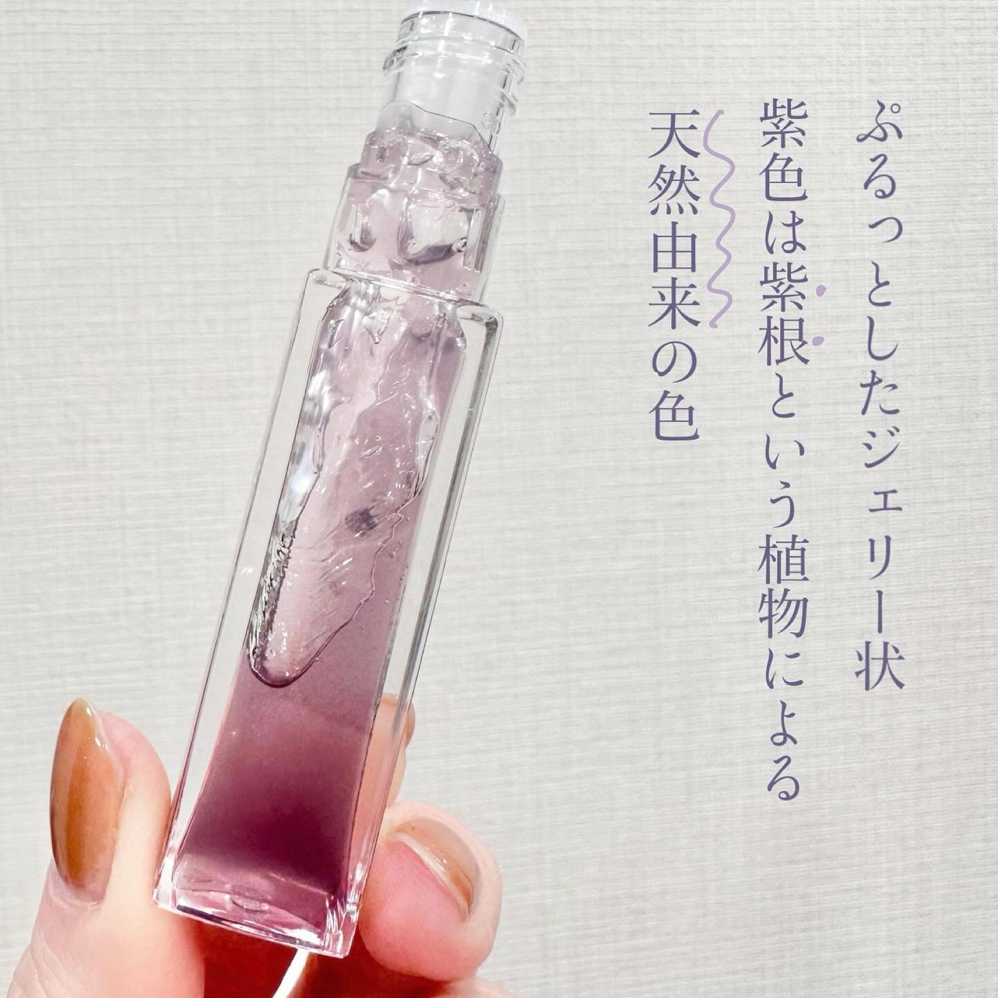 トワイライト リップオイル/tranquis/リップオイルを使ったクチコミ（3枚目）