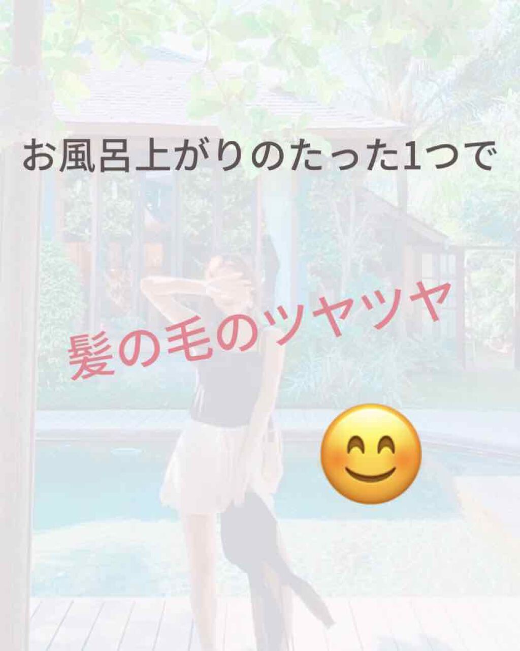 インテンシブ ヴィタミルク パサついてまとまらない髪用/パンテーン/ヘアミルクを使ったクチコミ(1枚目)