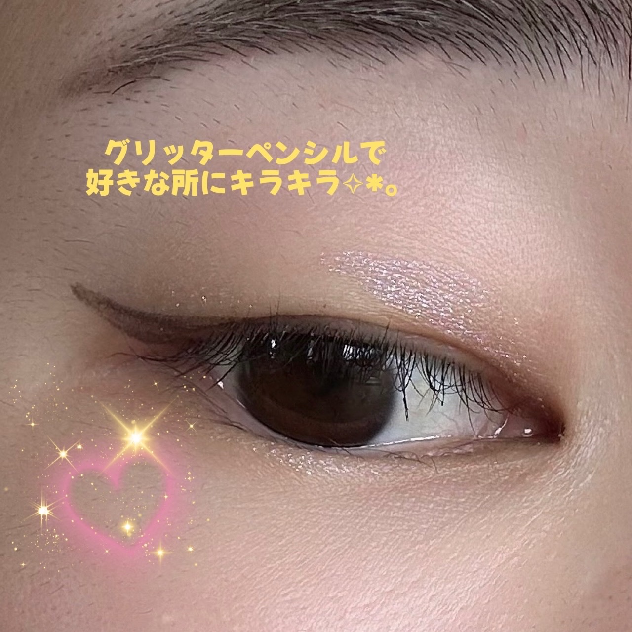 プライムリキッドアイライナー リッチジュエル 10 コールドムーン/ヒロインメイク/リキッドアイライナーを使ったクチコミ（1枚目）