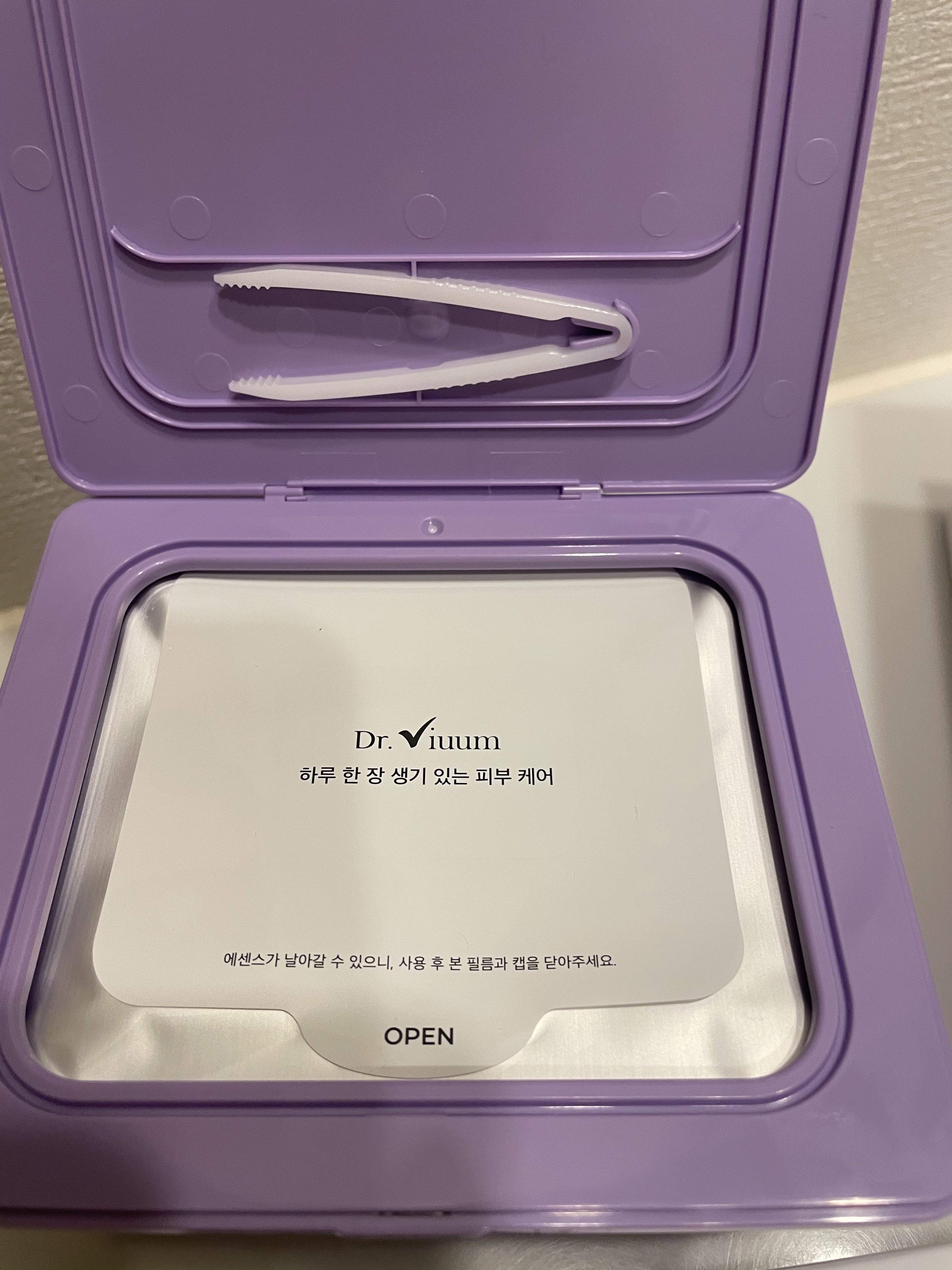 グルタシカ Mクリーム/Dr.Viuum/フェイスクリームを使ったクチコミ（2枚目）