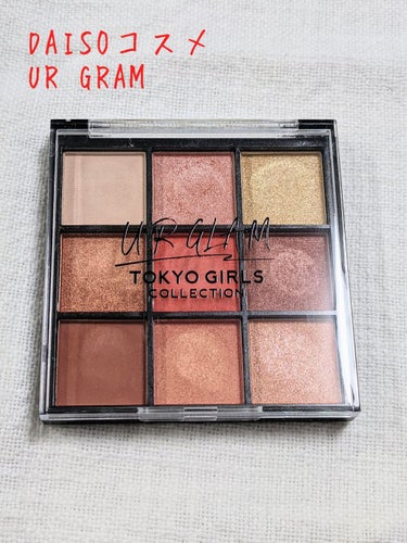 UR GLAM　BLOOMING EYE COLOR PALETTE/U R GLAM/アイシャドウパレットを使ったクチコミ（1枚目）