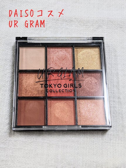 UR GLAM BLOOMING EYE COLOR PALETTE/U R GLAM/アイシャドウパレットを使ったクチコミ(1枚目)