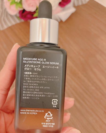 グルタチオングロウアンプル/MEDICUBE/美容液を使ったクチコミ(2枚目)