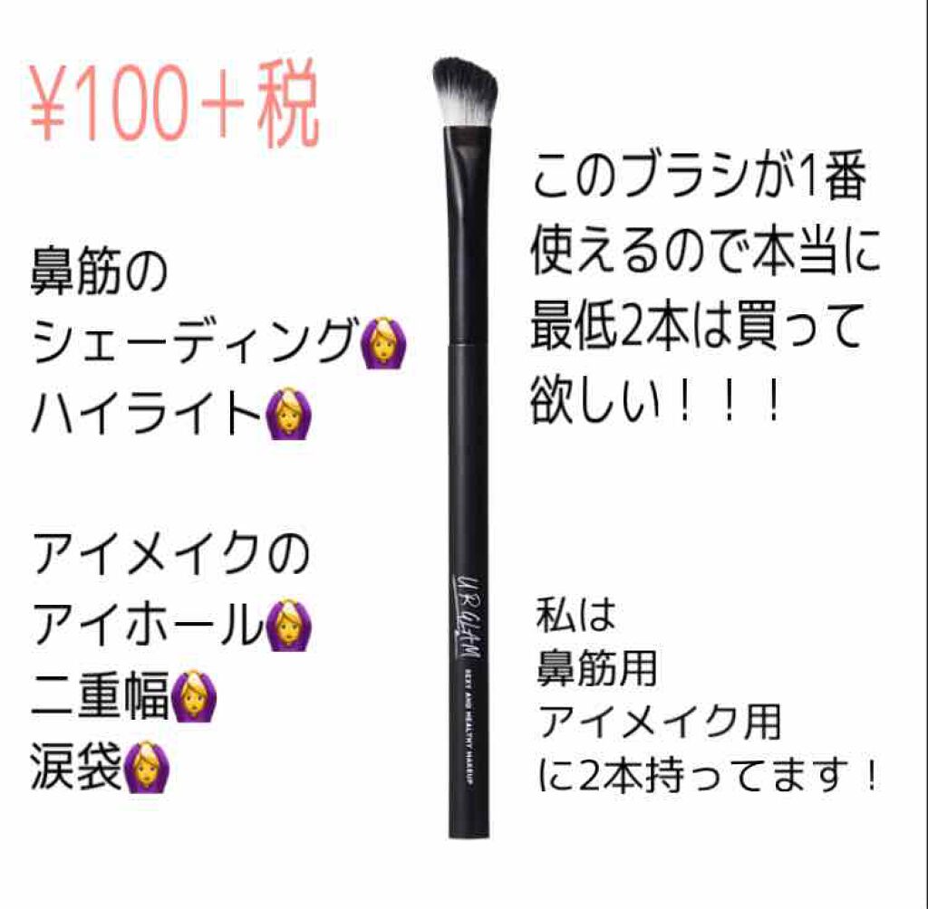 UR GLAM POWDER BRUSH/U R GLAM/メイクブラシを使ったクチコミ(3枚目)