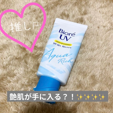 ビオレUV アクアリッチ ライトアップエッセンス/ビオレ/日焼け止めクリームを使ったクチコミ(1枚目)