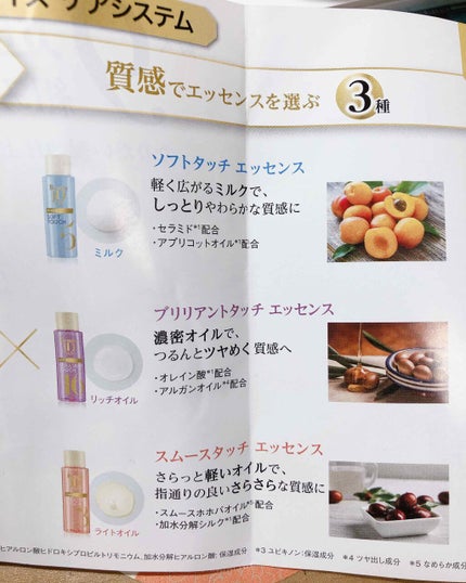 ラックス ビューティーiD ピュアクレンズ シャンプー&リッチ/コントロール/ライブリー トリートメント/LUX/市販シャンプーを使ったクチコミ(4枚目)