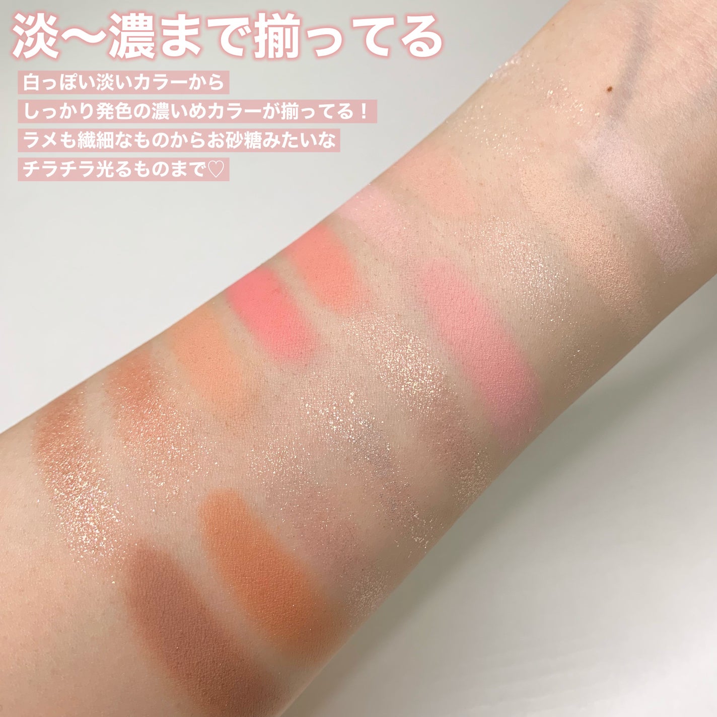 シャドウパレット/dasique/アイシャドウパレットを使ったクチコミ(4枚目)