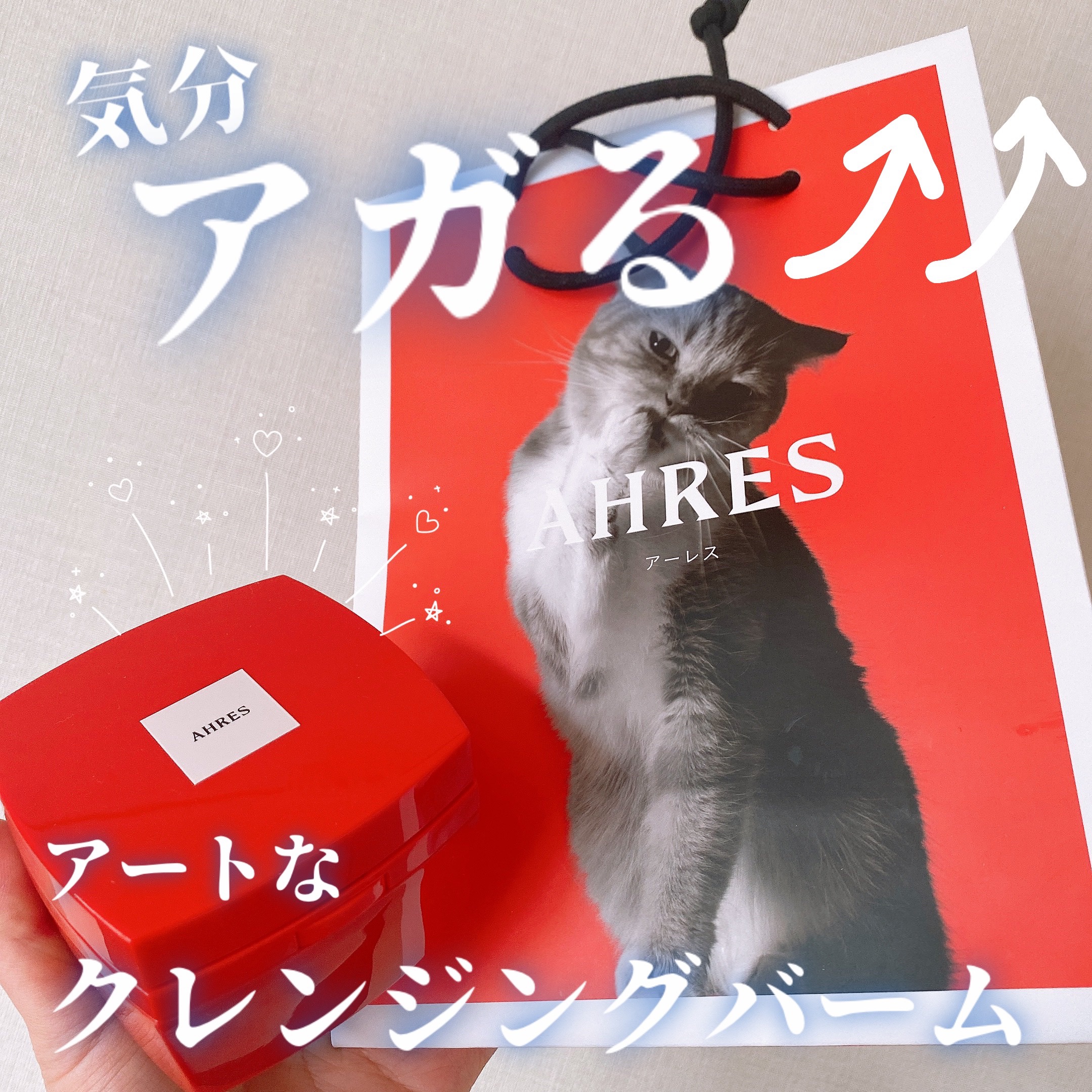 ローメルト クレンジングバーム クロ/アーレス/クレンジングバームを使ったクチコミ（1枚目）