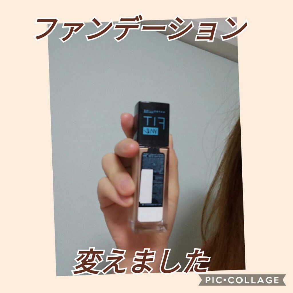 フィットミー リキッドファンデーション R/MAYBELLINE NEW YORK/リキッドファンデーションを使ったクチコミ(1枚目)