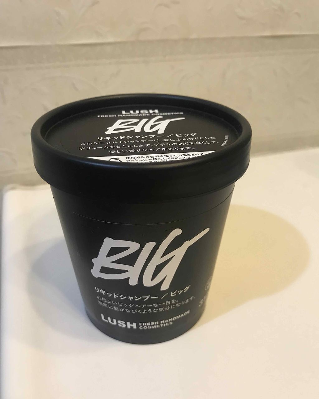 ビッグ/ラッシュ/市販シャンプーを使ったクチコミ（1枚目）