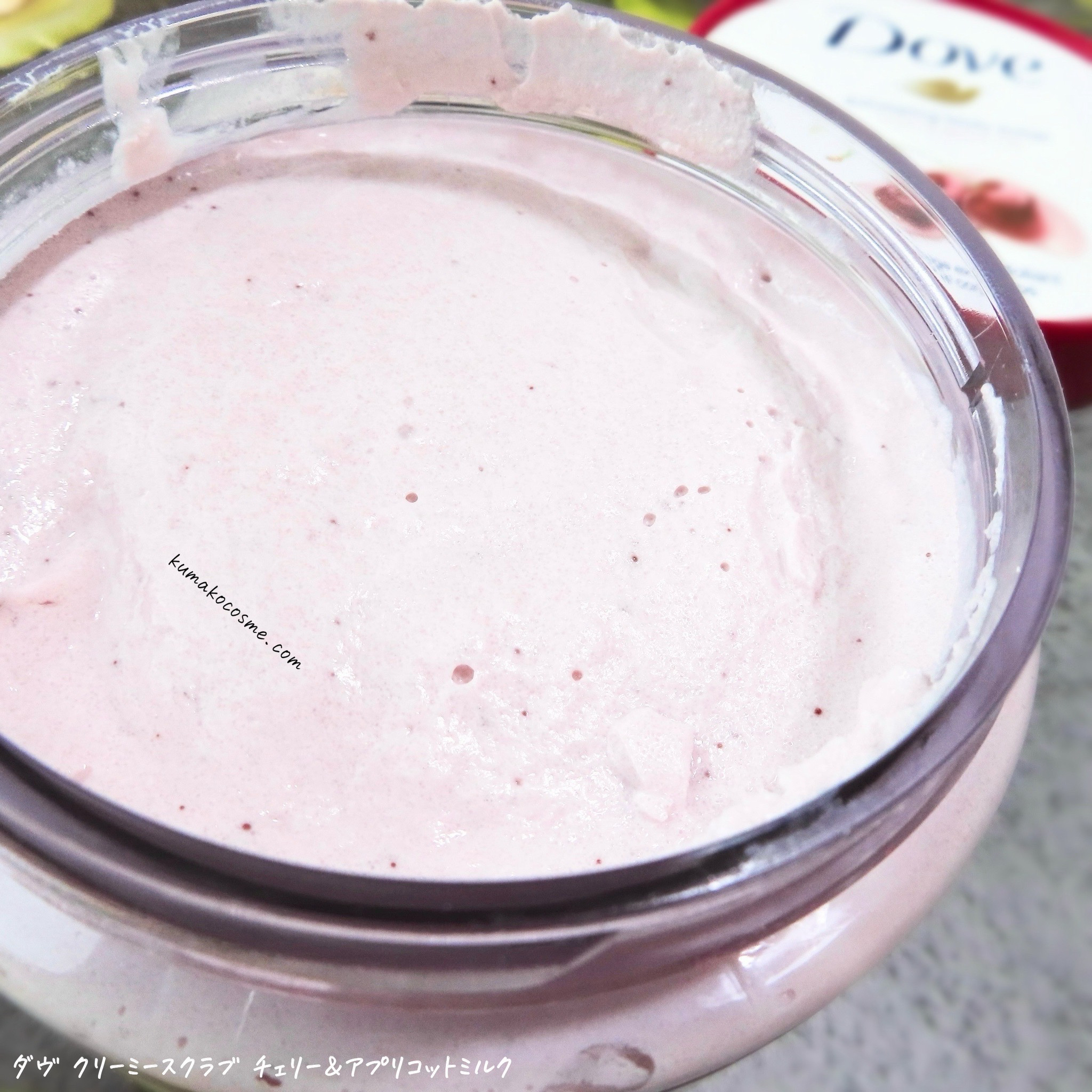 ダヴ ふわとろ　クリーミースクラブ チェリー＆アプリコットミルク/ダヴ/ボディスクラブを使ったクチコミ（3枚目）