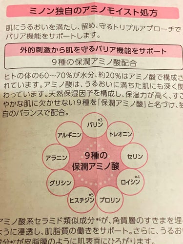 アルージェ モイスチャーフォームのクチコミ「三大比較━━━━━☞もぉ#キュレル泡洗顔料 


は↑↑↑使って空箱もないけど💦↑↑↑


値.....」（1枚目）