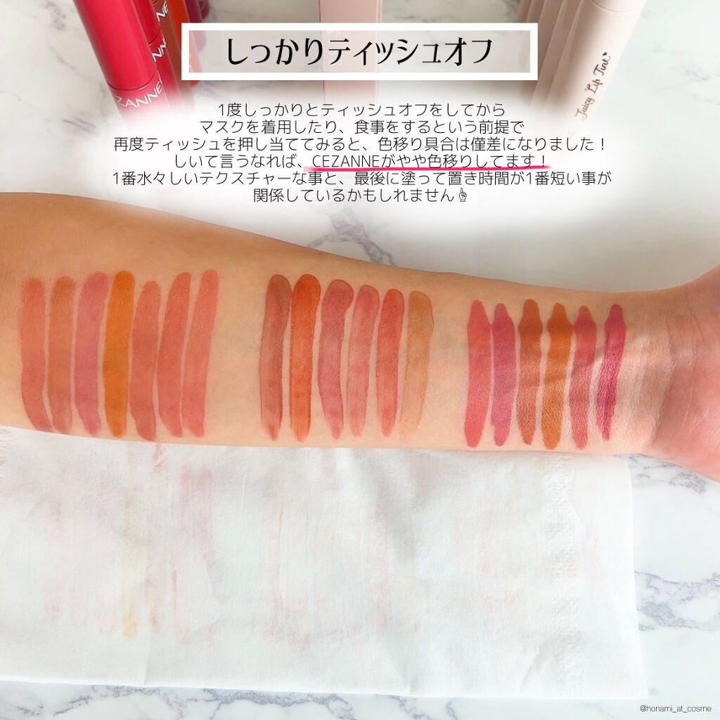 ウォータリーティントリップ/CEZANNE/リップティントを使ったクチコミ(6枚目)