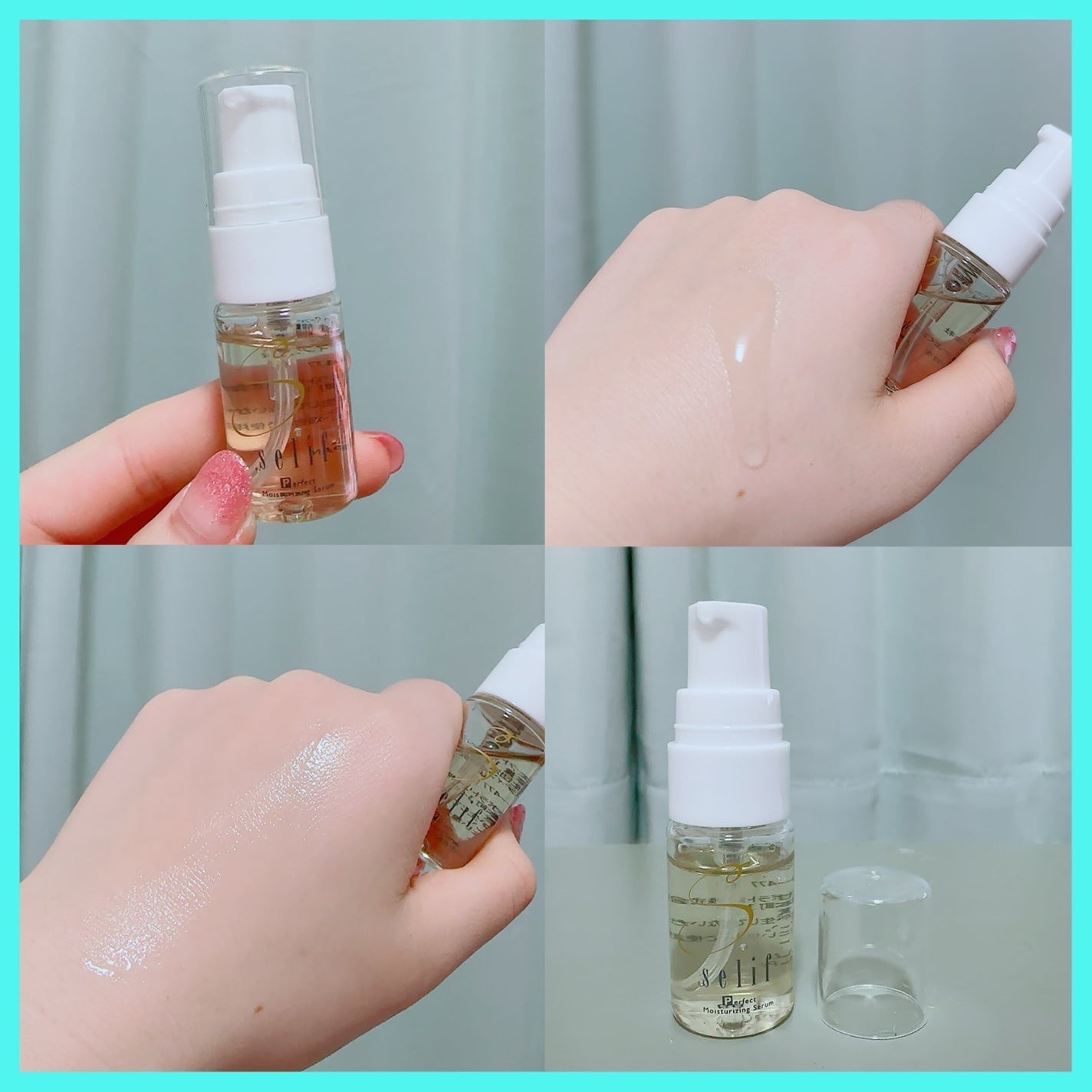 トライアルセット/セリフ/スキンケアキットを使ったクチコミ(4枚目)