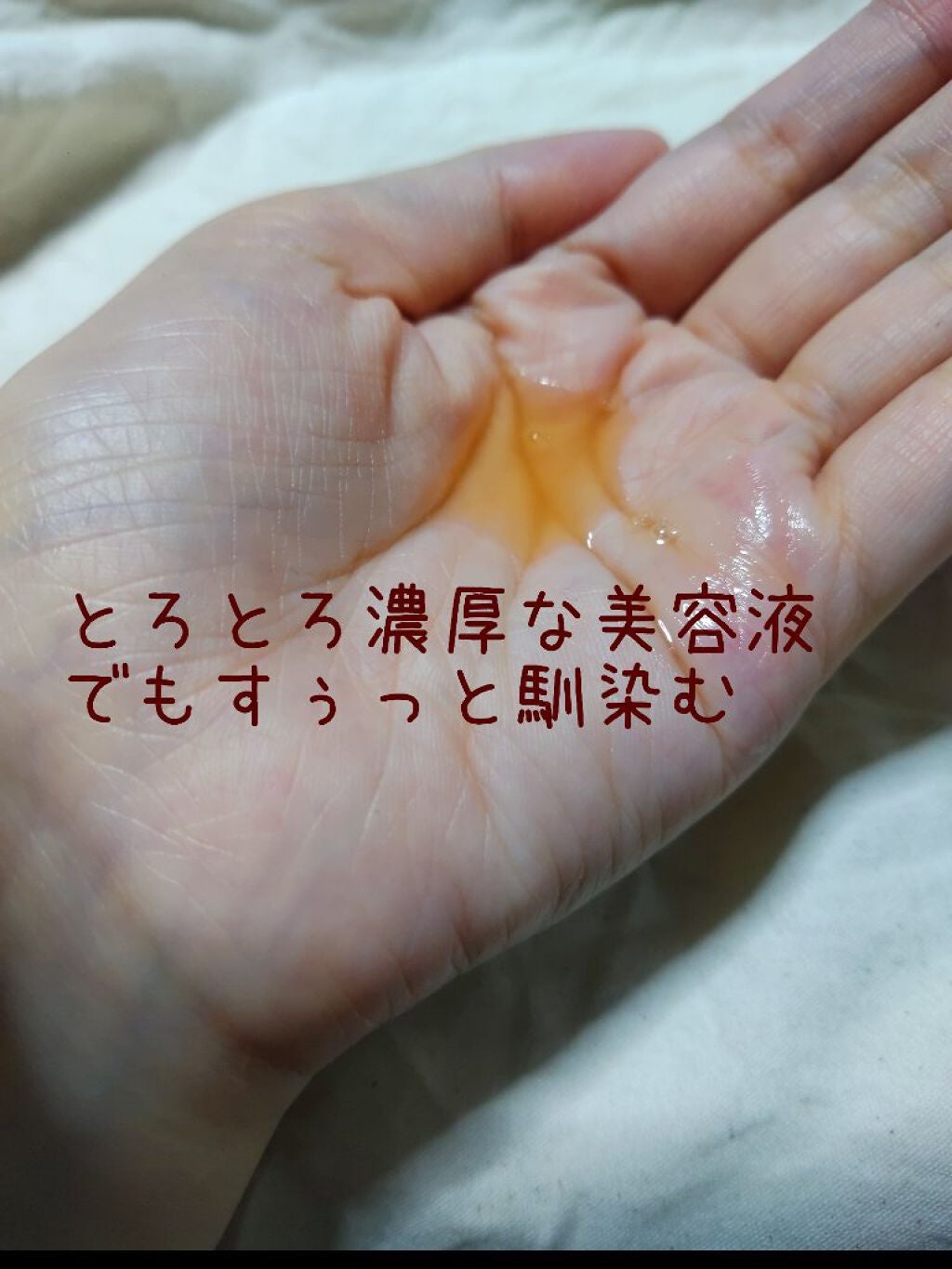 アドバンス ナイト リペア SMR コンプレックス/ESTEE LAUDER/美容液を使ったクチコミ(2枚目)