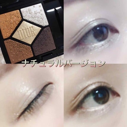 サンク クルール/Dior/アイシャドウパレットを使ったクチコミ(1枚目)