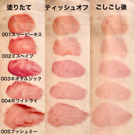 アップトゥーミー ハグマイリップ カラーロックプランパー/up2me/リッププランパーを使ったクチコミ(3枚目)