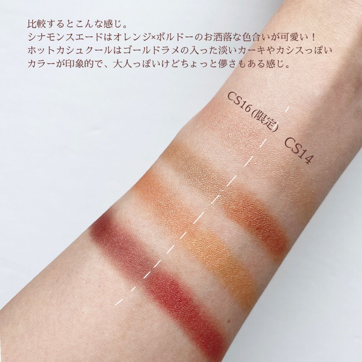 リアルクローズシャドウ/excel/アイシャドウパレットを使ったクチコミ(6枚目)