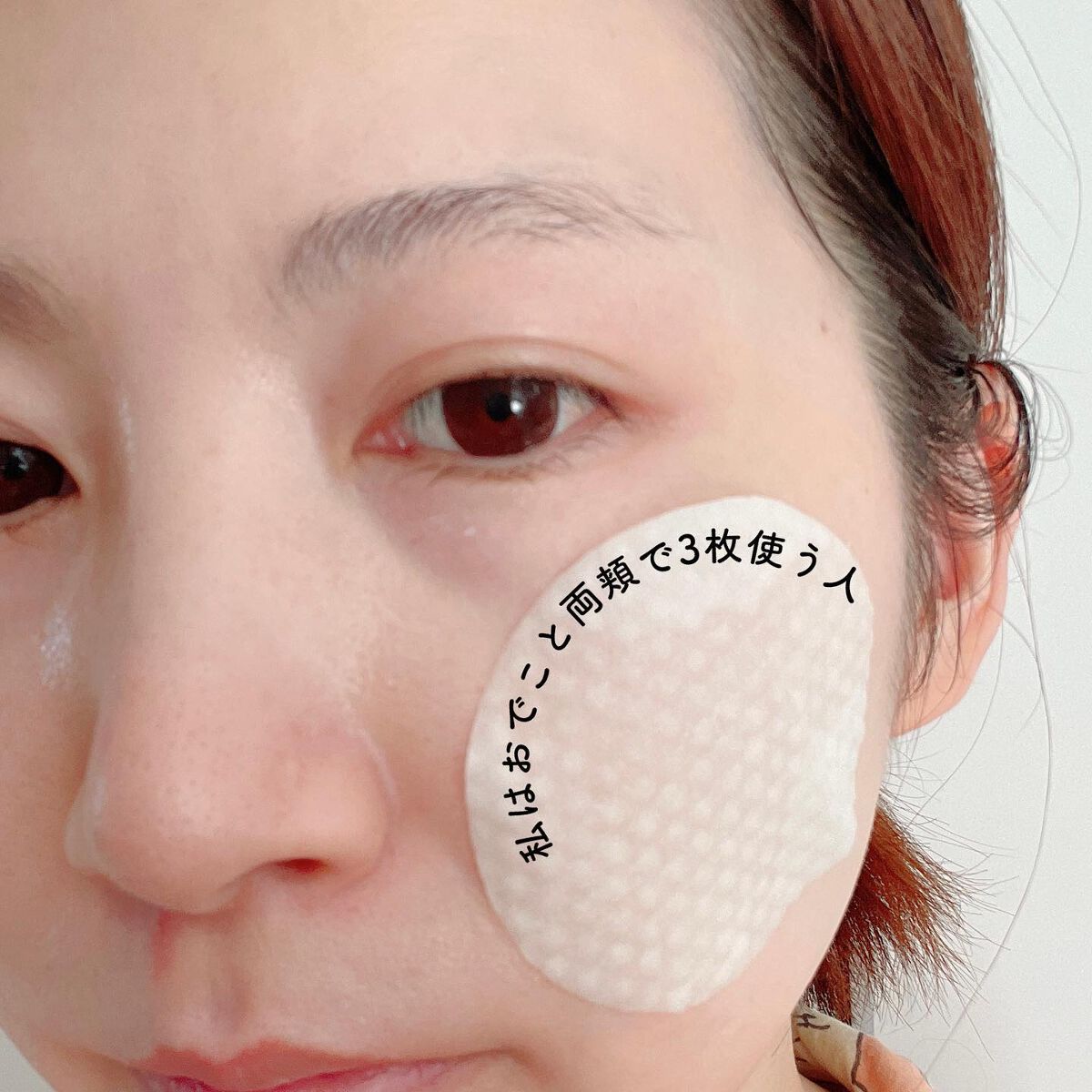 CICA CLEAR PAD/cos:mura/シートマスク・パックを使ったクチコミ(3枚目)