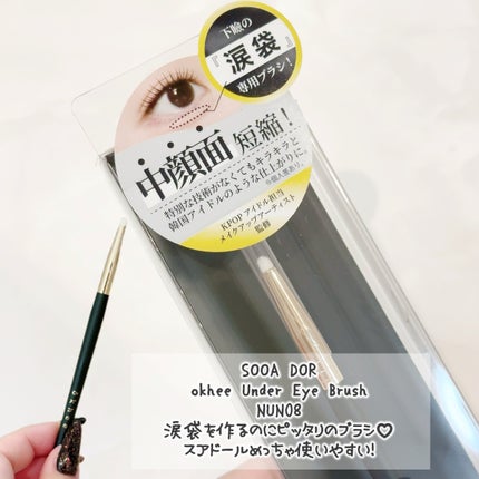 グリーミングテンションパクト/2aN/クリーム・エマルジョンファンデーションを使ったクチコミ(7枚目)