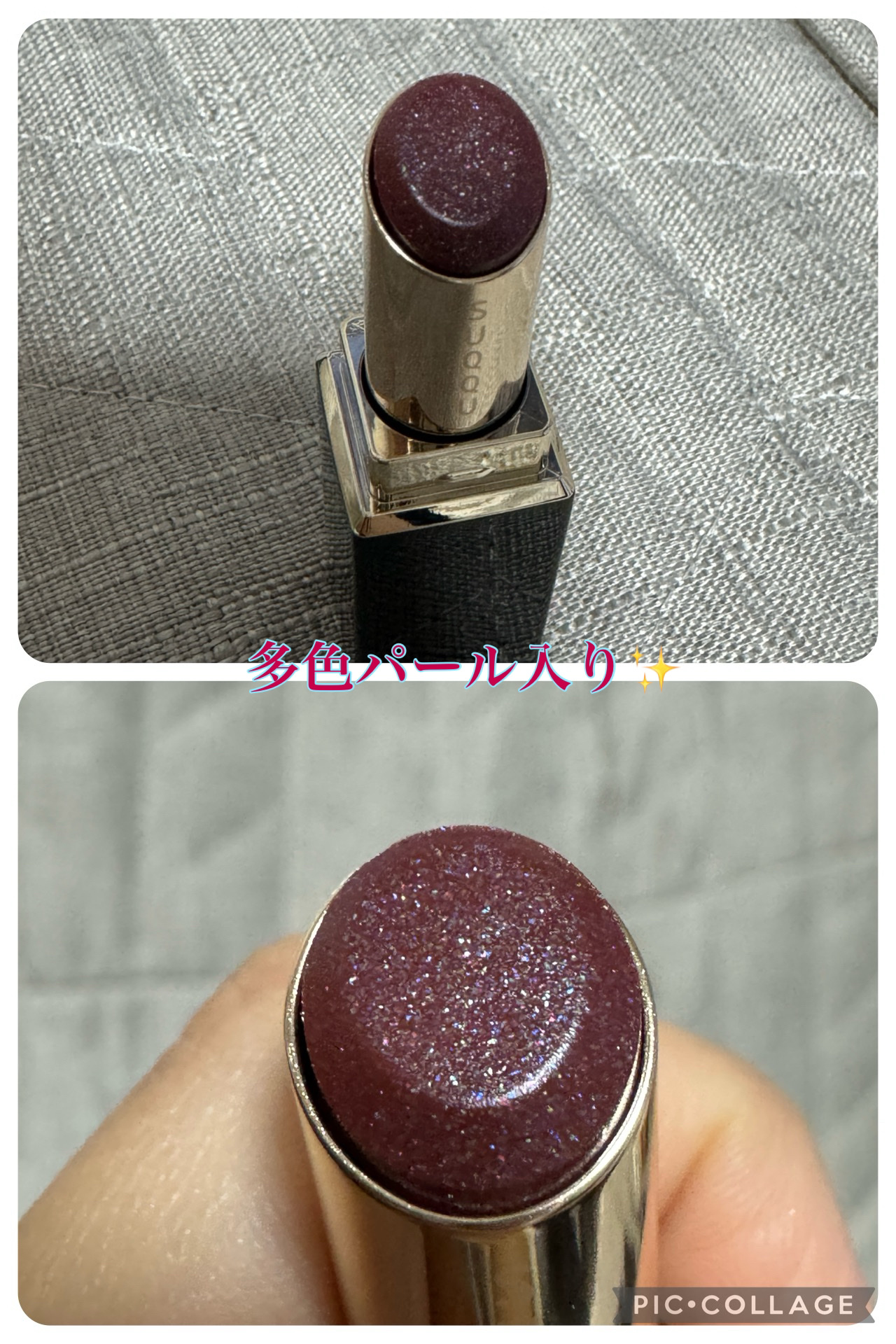 モイスチャー グレイズ リップスティック/SUQQU/口紅を使ったクチコミ（2枚目）