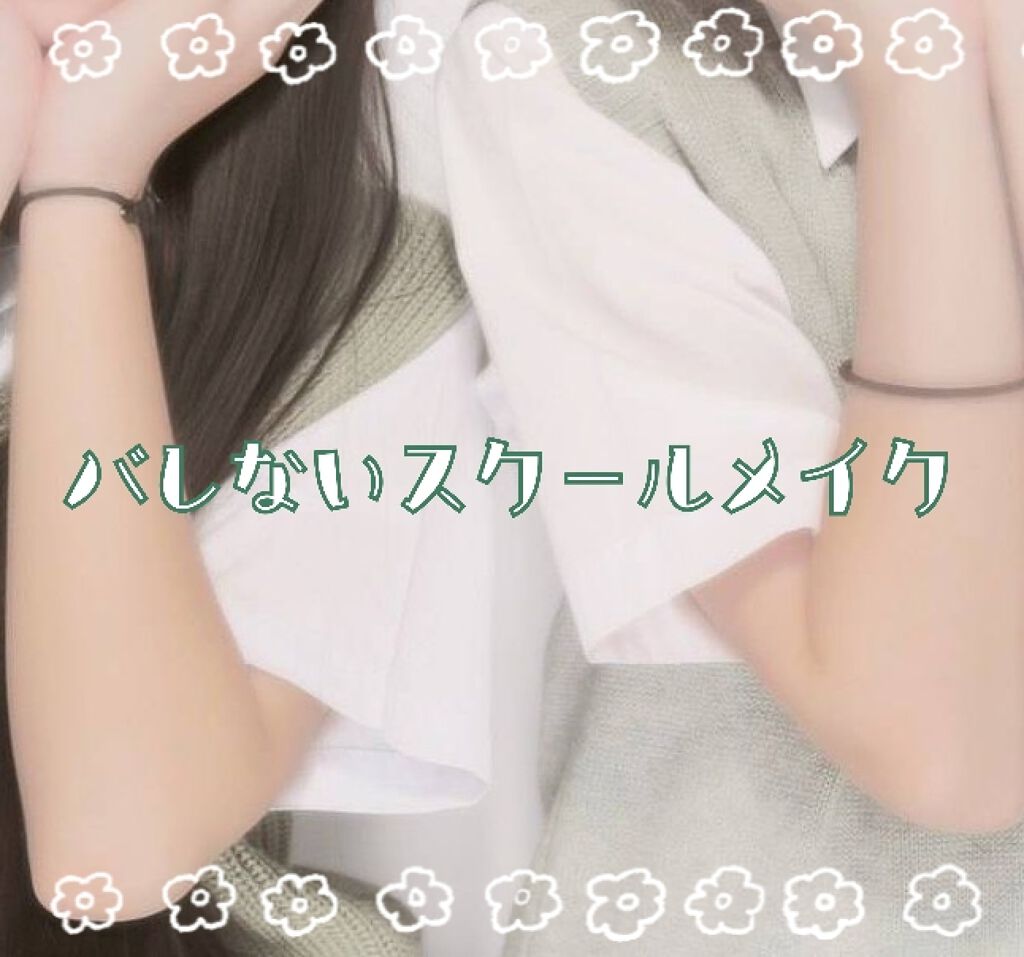 スキンアクア トーンアップUVエッセンス/スキンアクア/日焼け止めクリームを使ったクチコミ（1枚目）