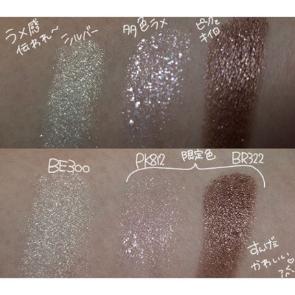 セレクト アイカラー N/ESPRIQUE/単色アイシャドウを使ったクチコミ(2枚目)