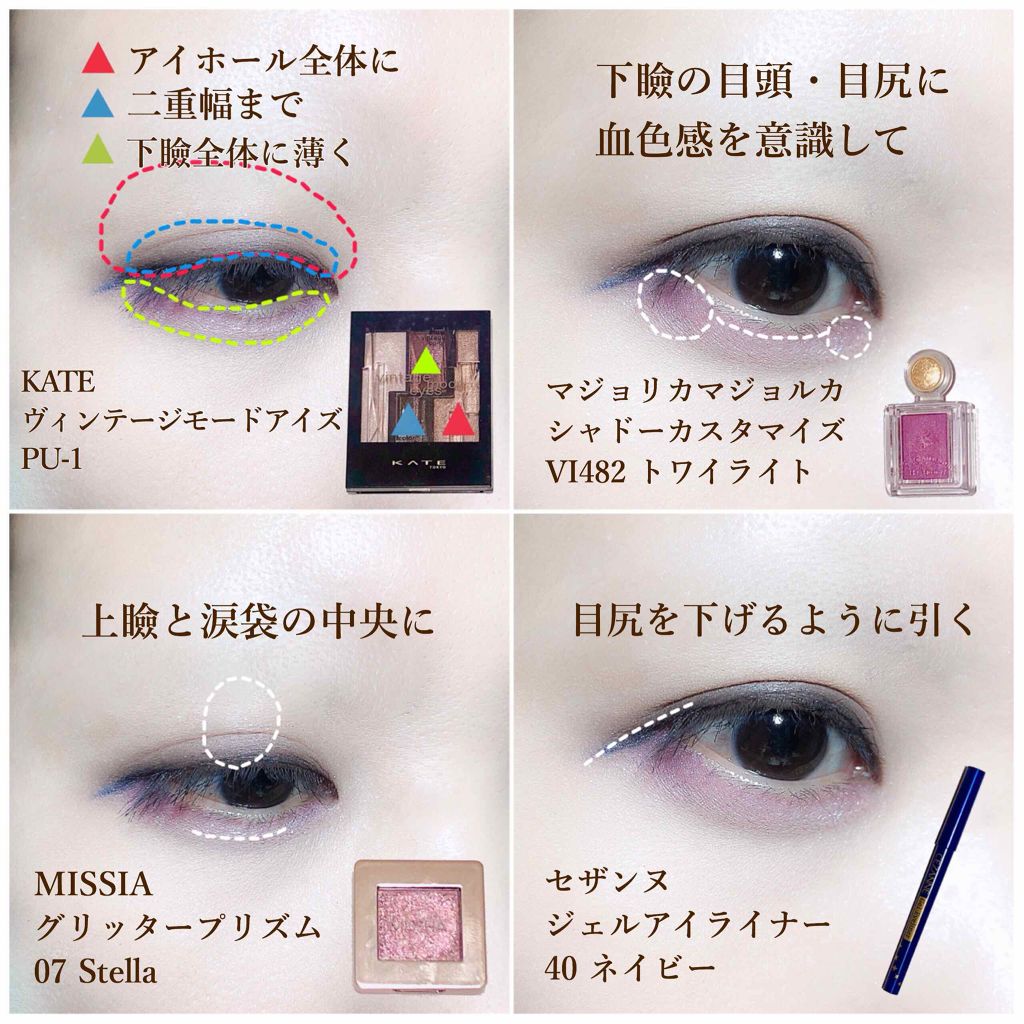 ジェルアイライナー/CEZANNE/ジェルアイライナーを使ったクチコミ（3枚目）