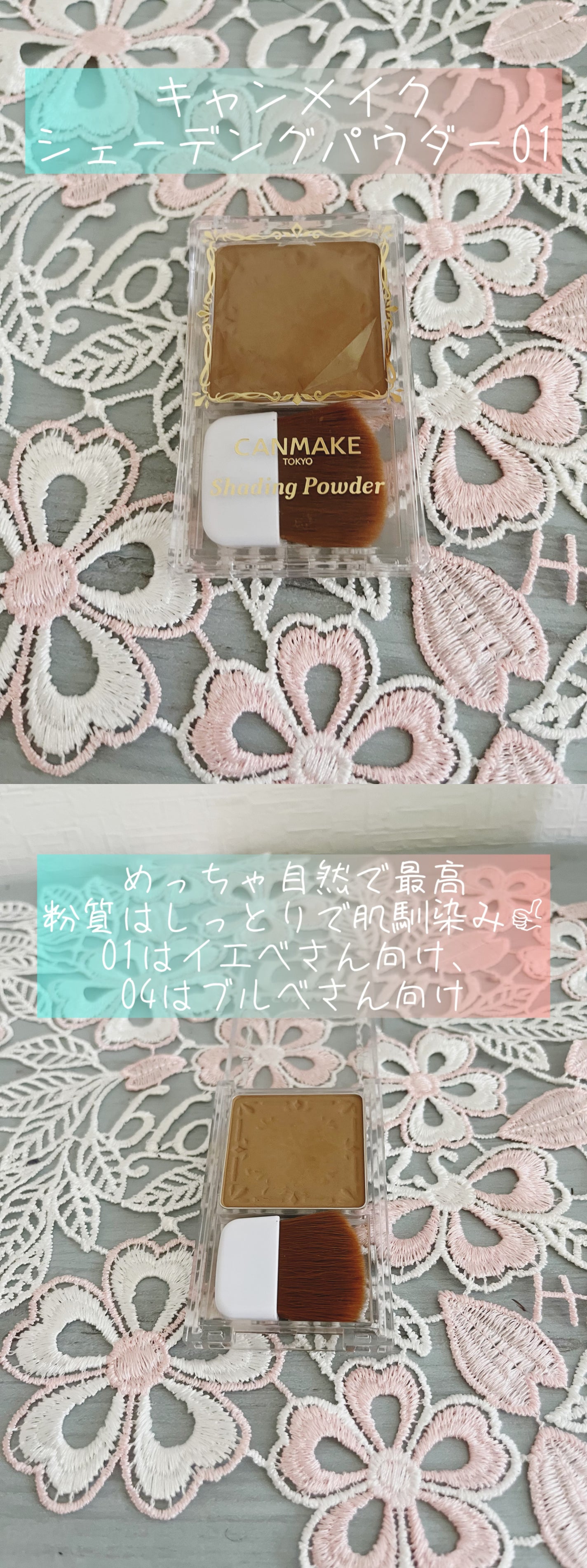 ラスティングマルチアイベース WP/キャンメイク/アイシャドウベースを使ったクチコミ(5枚目)