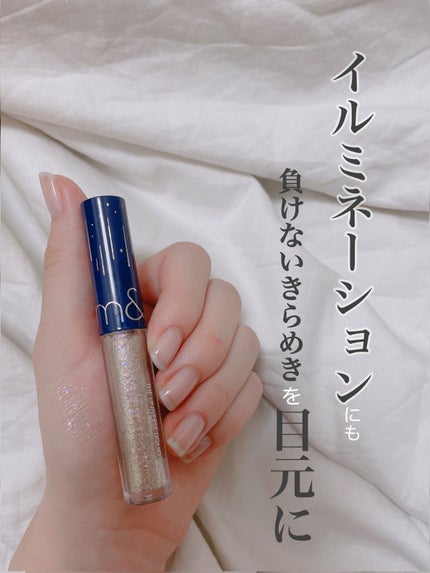 リキッド グリッター シャドウ/rom&nd/グリッターを使ったクチコミ(1枚目)