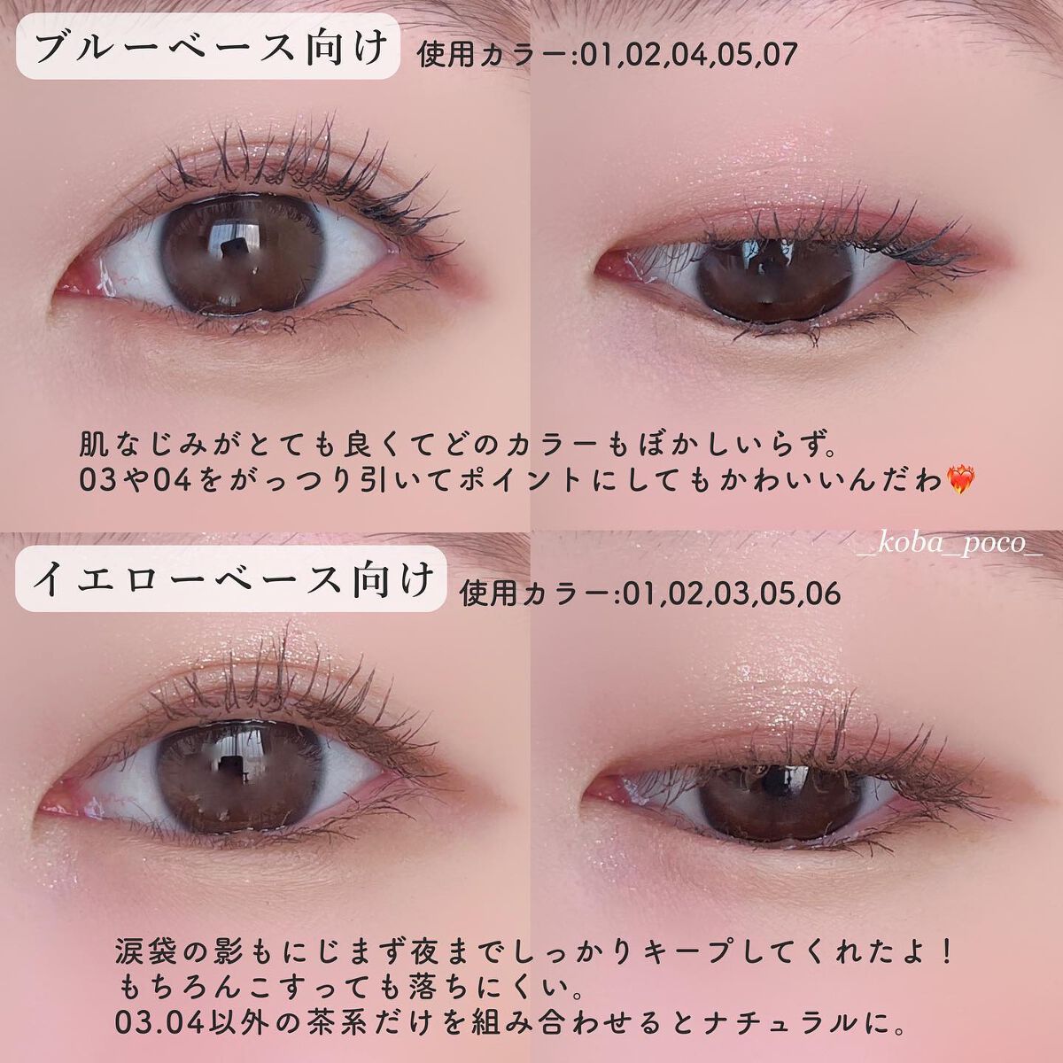 リファインドミーペンシルライナー/mude/ペンシルアイライナーを使ったクチコミ(9枚目)