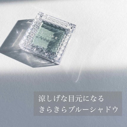 シングルカラーアイシャドウ/CEZANNE/単色アイシャドウを使ったクチコミ(1枚目)