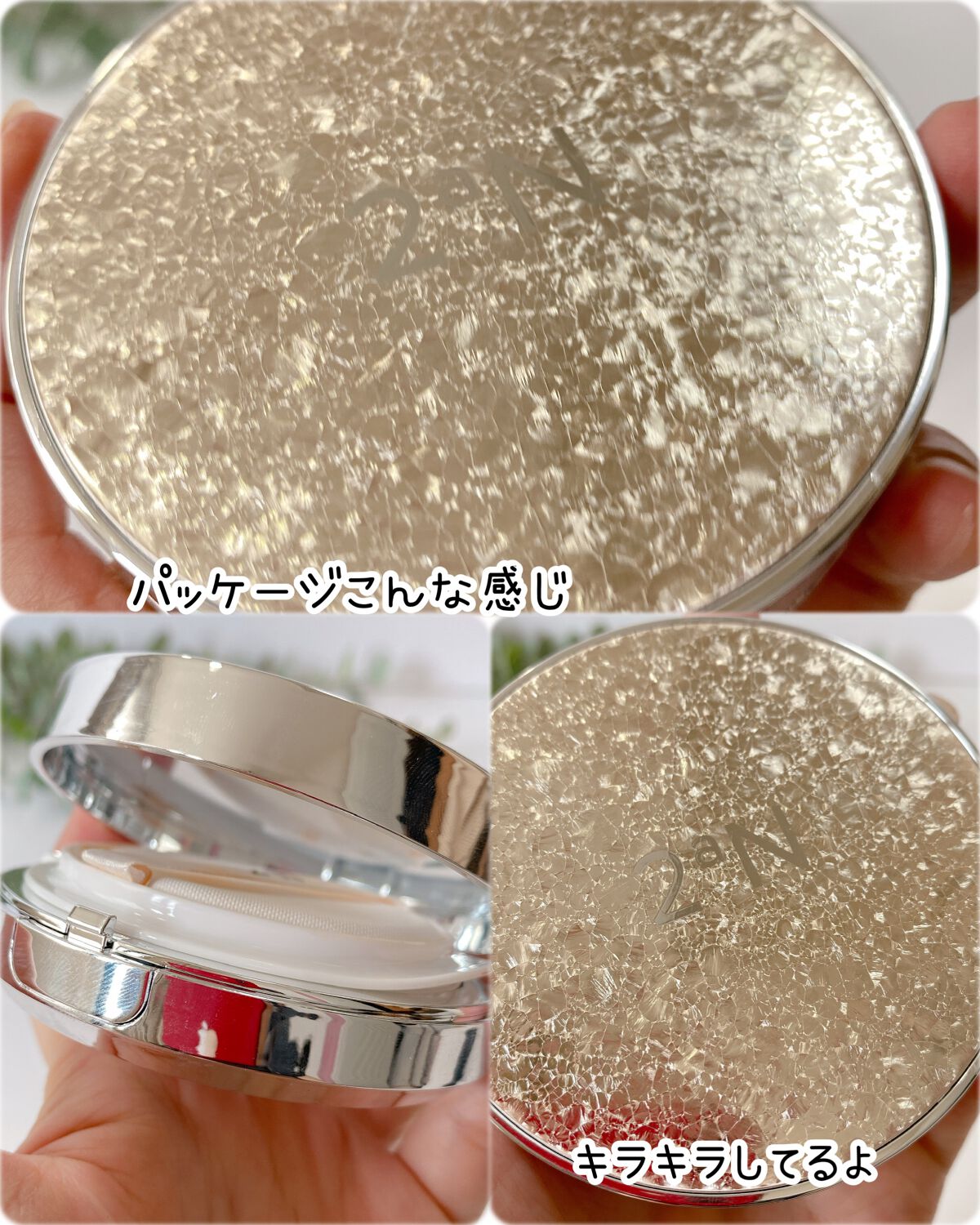 グリーミングテンションパクト/2aN/クリーム・エマルジョンファンデーションを使ったクチコミ(8枚目)