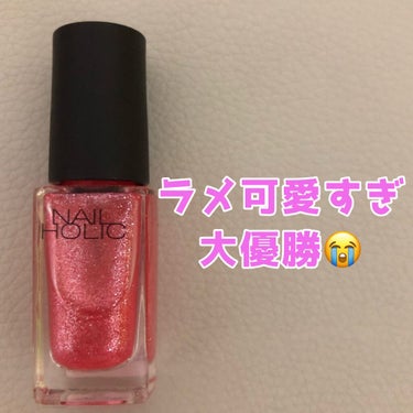 ネイルホリック Glamour Glitter PK871/ネイルホリック/マニキュアを使ったクチコミ（1枚目）