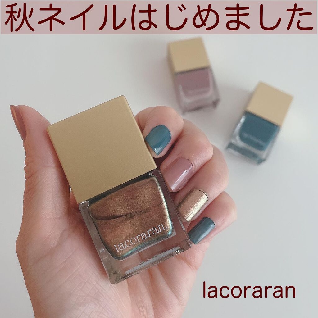 ラコララン ネイルポリッシュ/lacoraran/マニキュアを使ったクチコミ（1枚目）