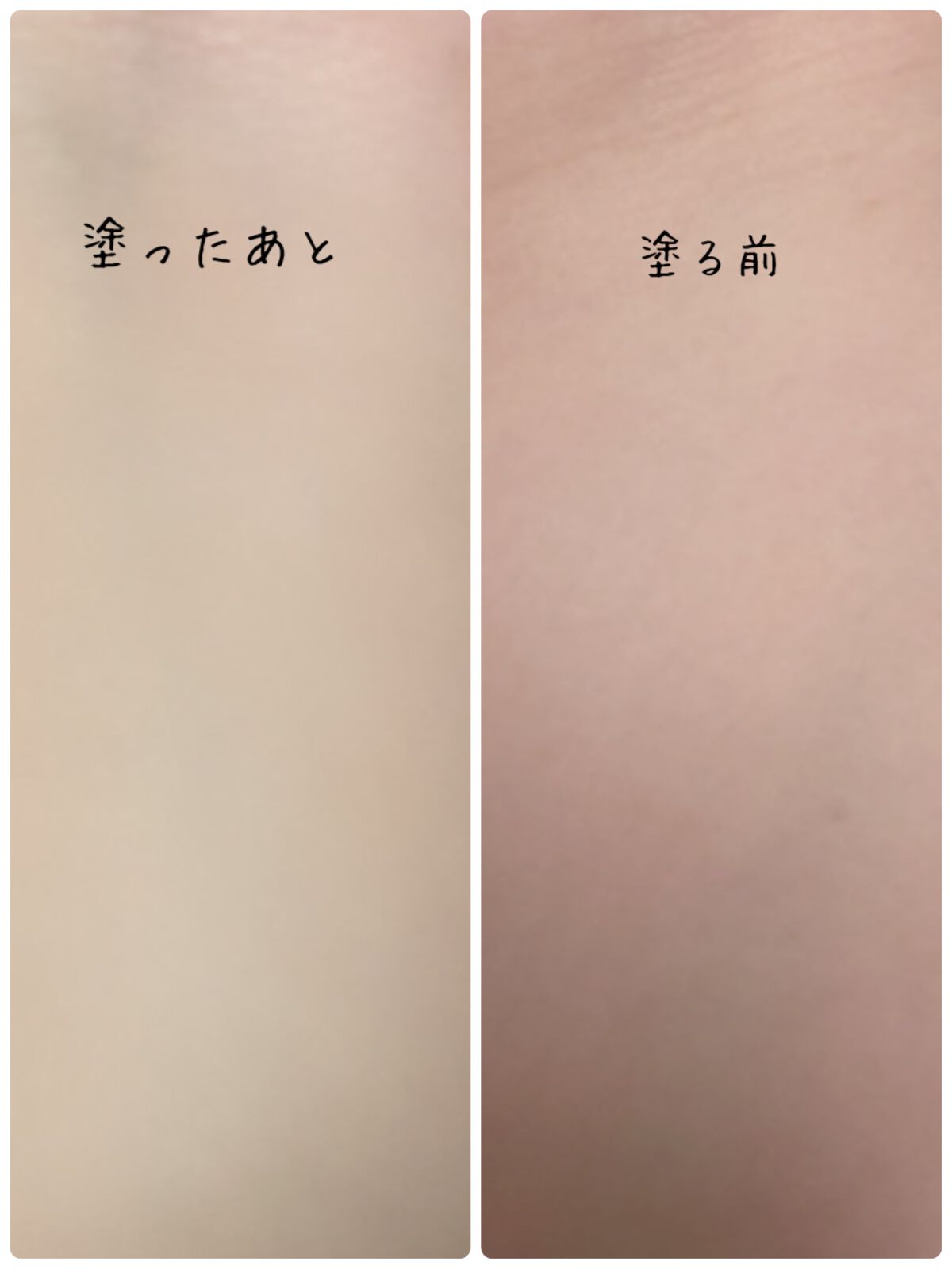 フィットミー フレッシュ ティント/MAYBELLINE NEW YORK/ベースメイクを使ったクチコミ(2枚目)