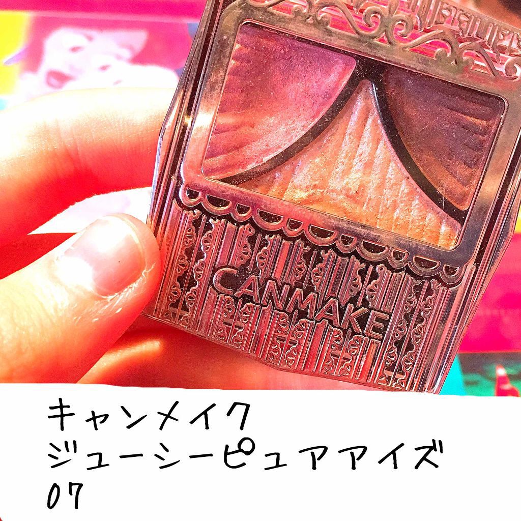 ジューシーピュアアイズ/キャンメイク/アイシャドウパレットを使ったクチコミ(1枚目)