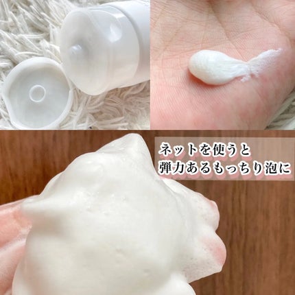 ダブルショットLHA毛穴ケアクレンジングフォーム /LUOKI/クレンジングクリームを使ったクチコミ(2枚目)