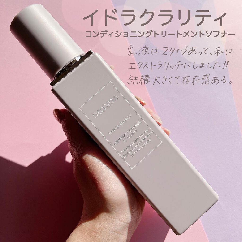 イドラクラリティ　薬用 トリートメント エッセンス ウォーター/DECORTÉ/化粧水を使ったクチコミ（3枚目）