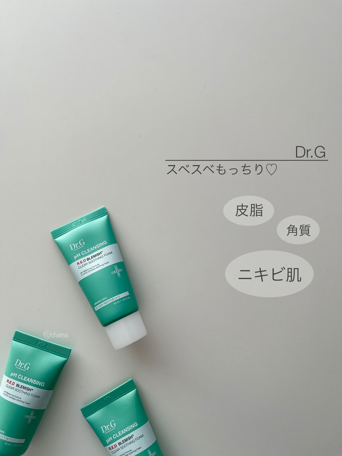 弱酸性レッドブレミッシュクリアスージングフォーム/Dr.G/洗顔フォームを使ったクチコミ（1枚目）