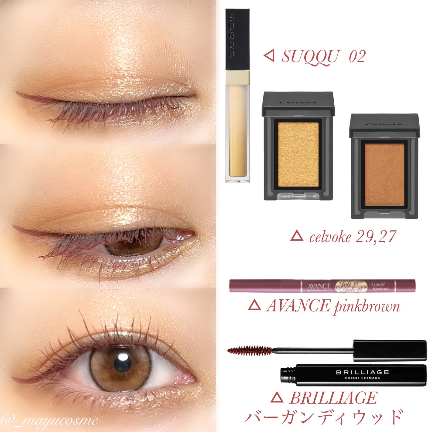 セルヴォーク ヴォランタリー アイズ/Celvoke/単色アイシャドウを使ったクチコミ(3枚目)