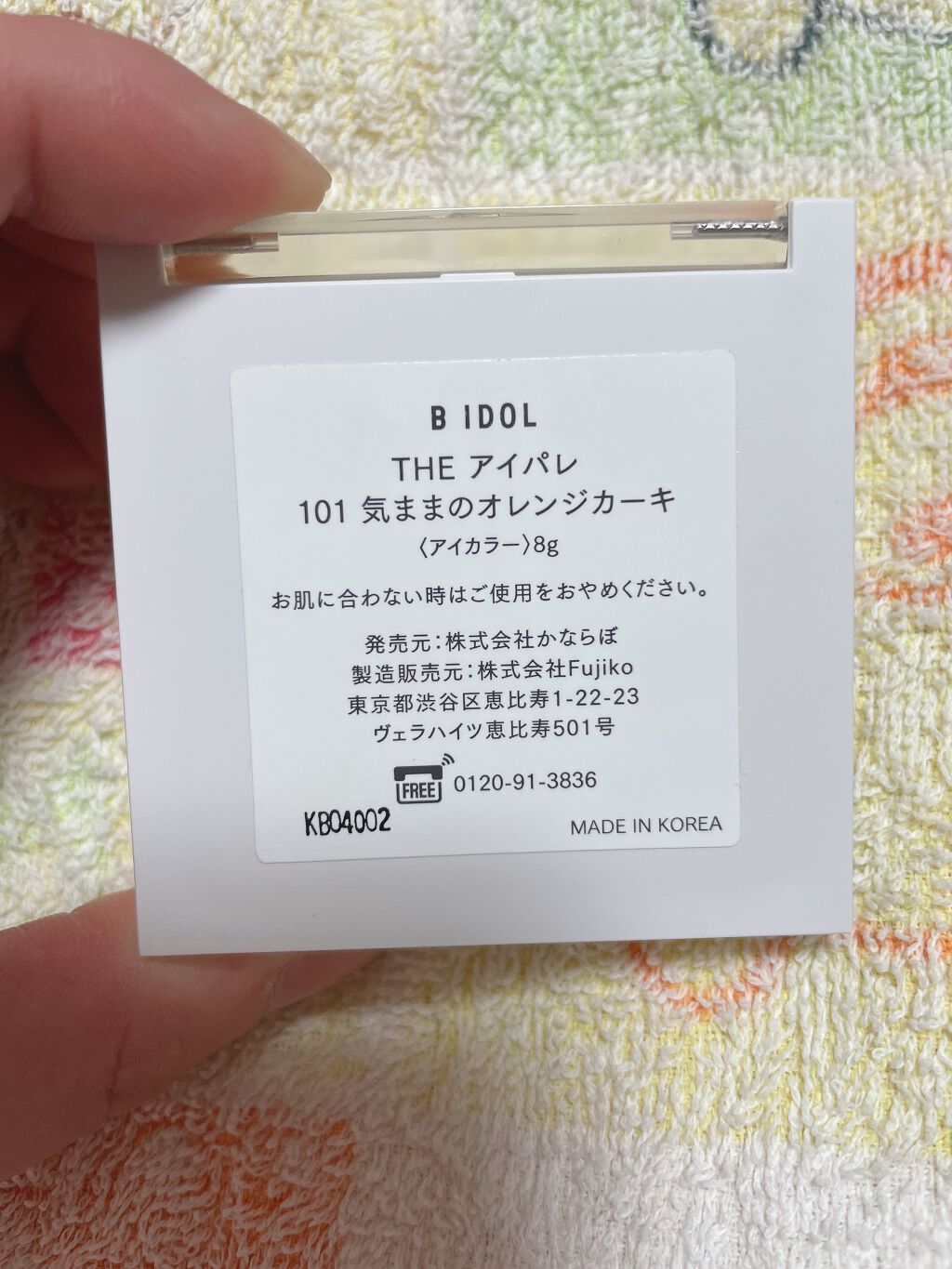 つやぷるリップR/b idol/口紅を使ったクチコミ(3枚目)
